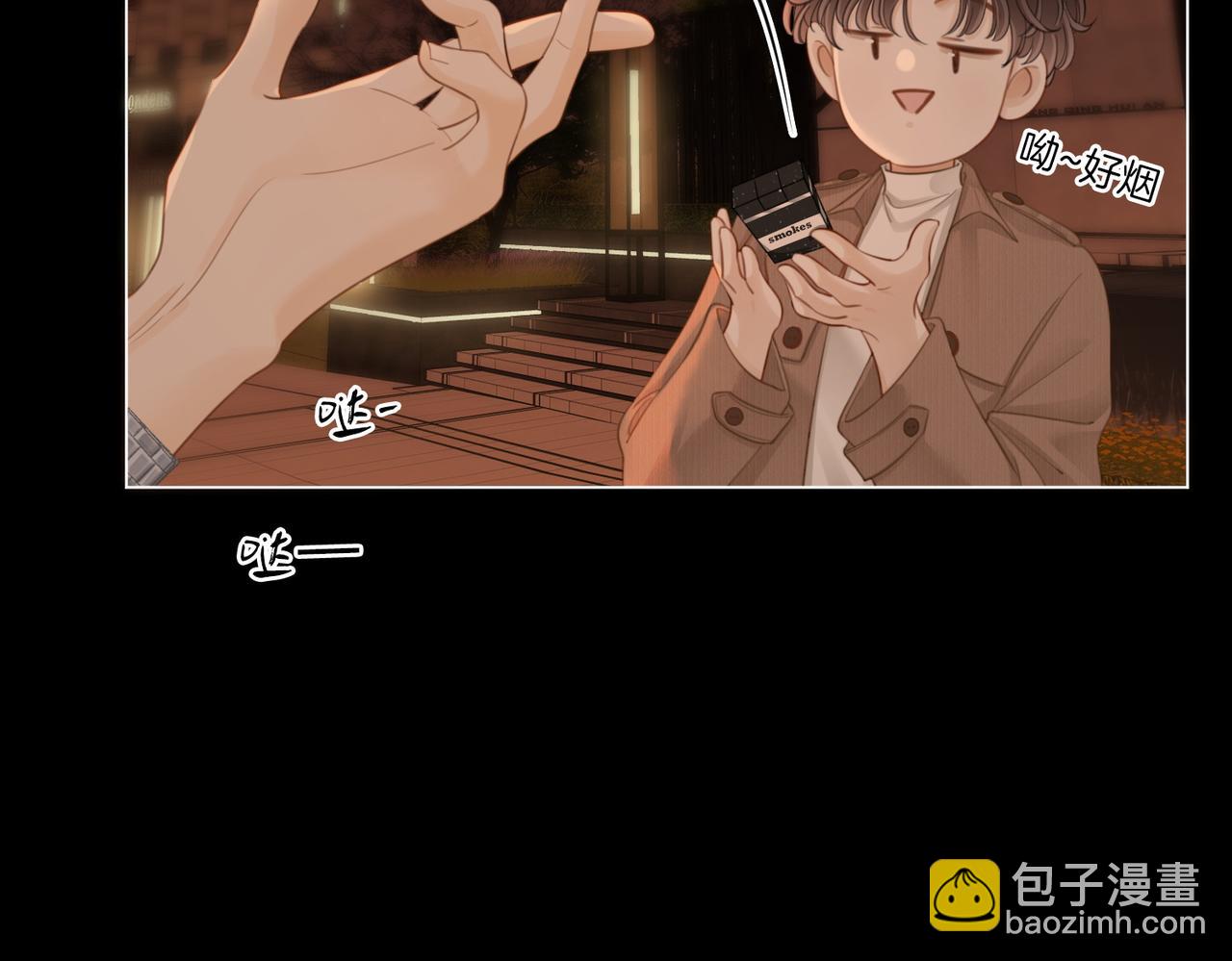 第四十九话 你属泰迪吗？(1/2)-第71话