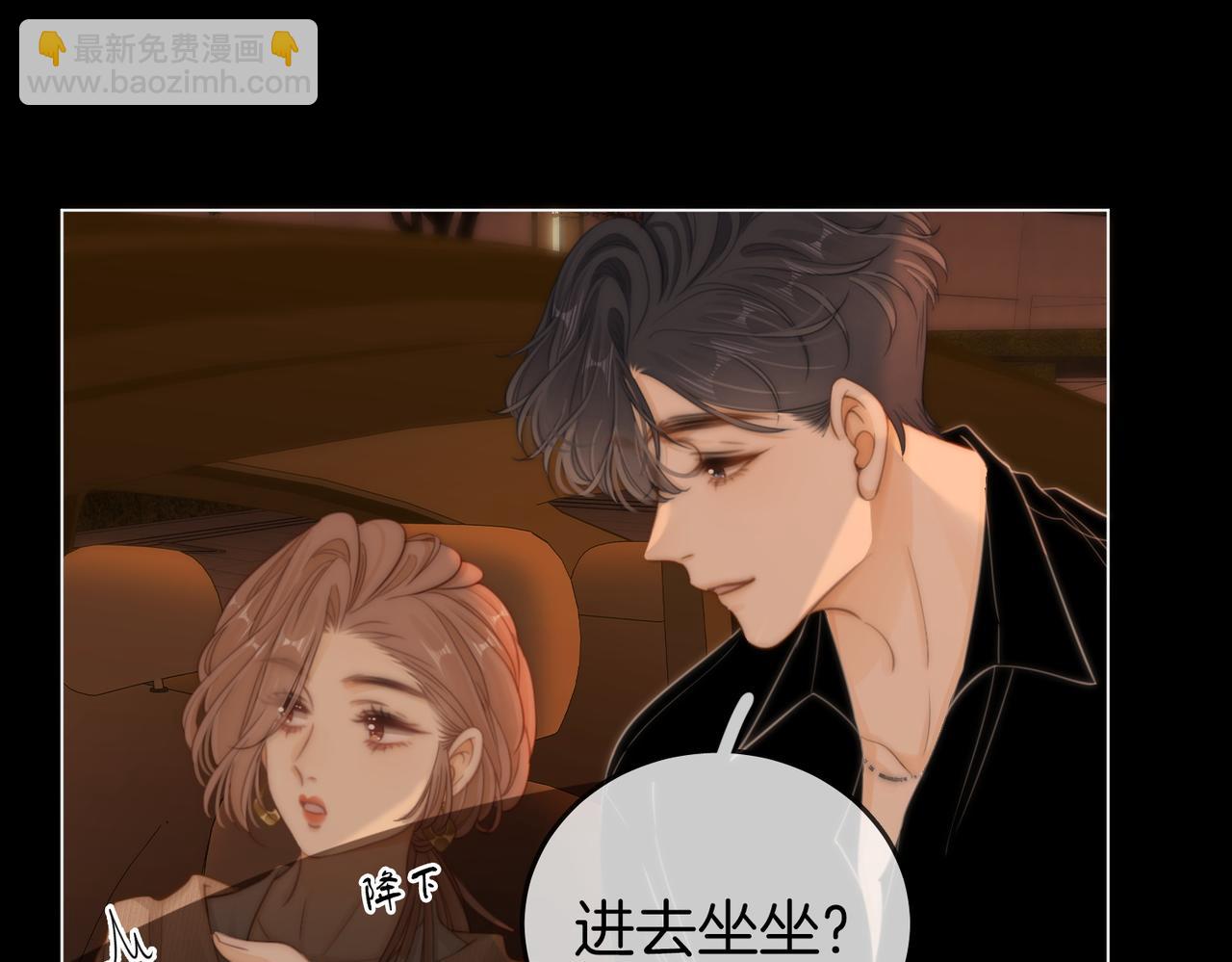 第四十九话 你属泰迪吗？(1/2)-第71话
