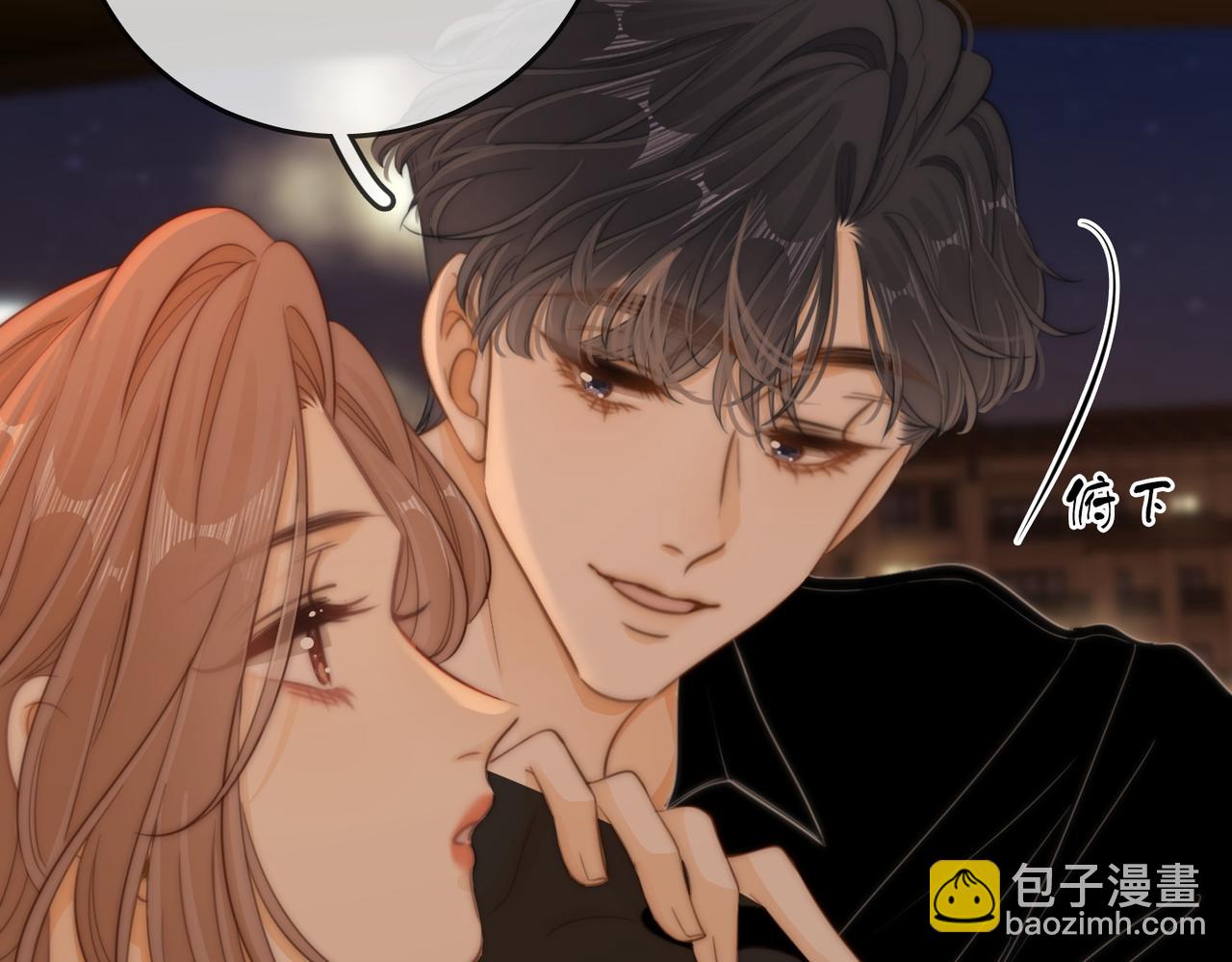 第四十九话 你属泰迪吗？(1/2)-第71话