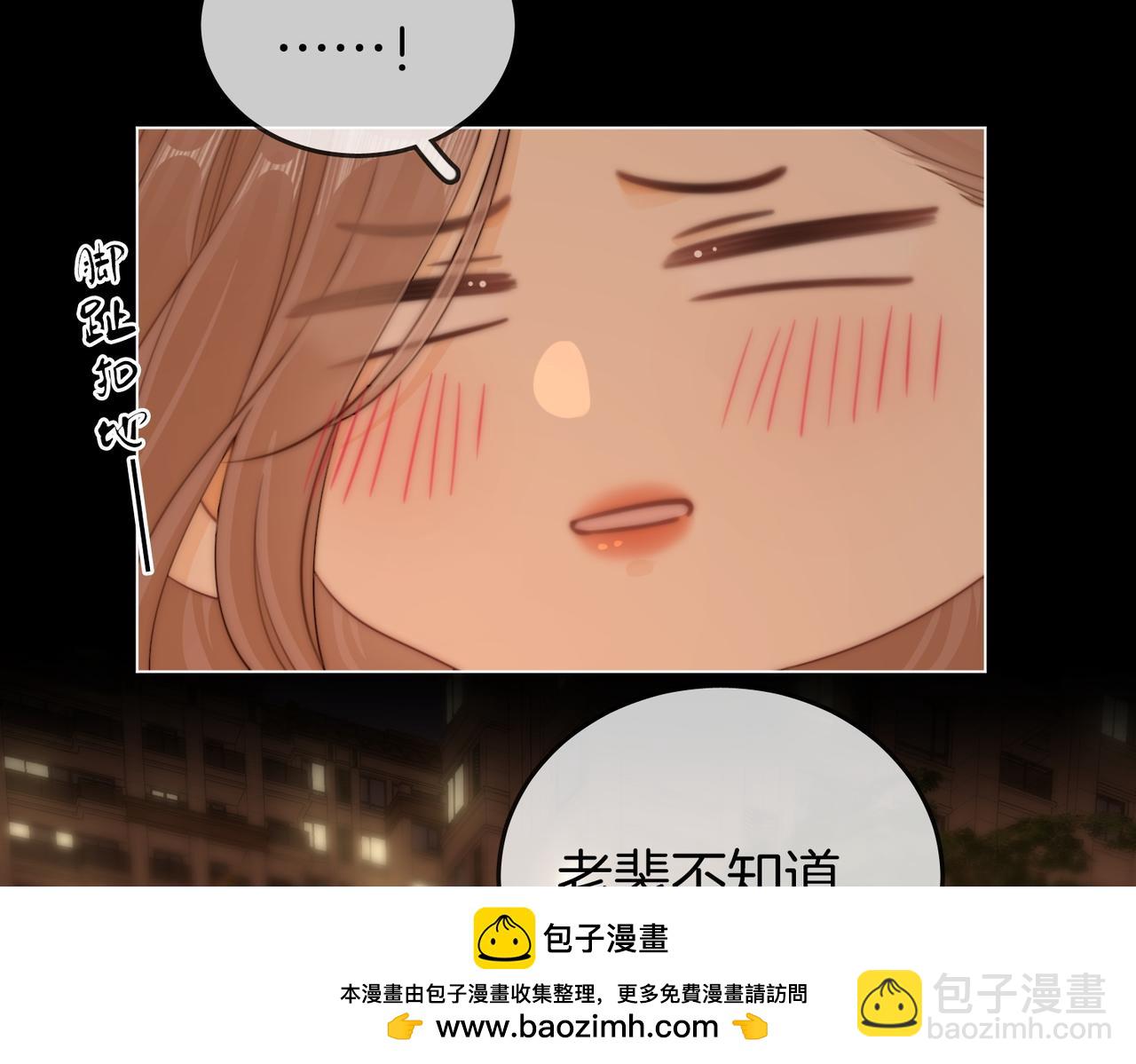 第四十九话 你属泰迪吗？(1/2)-第71话