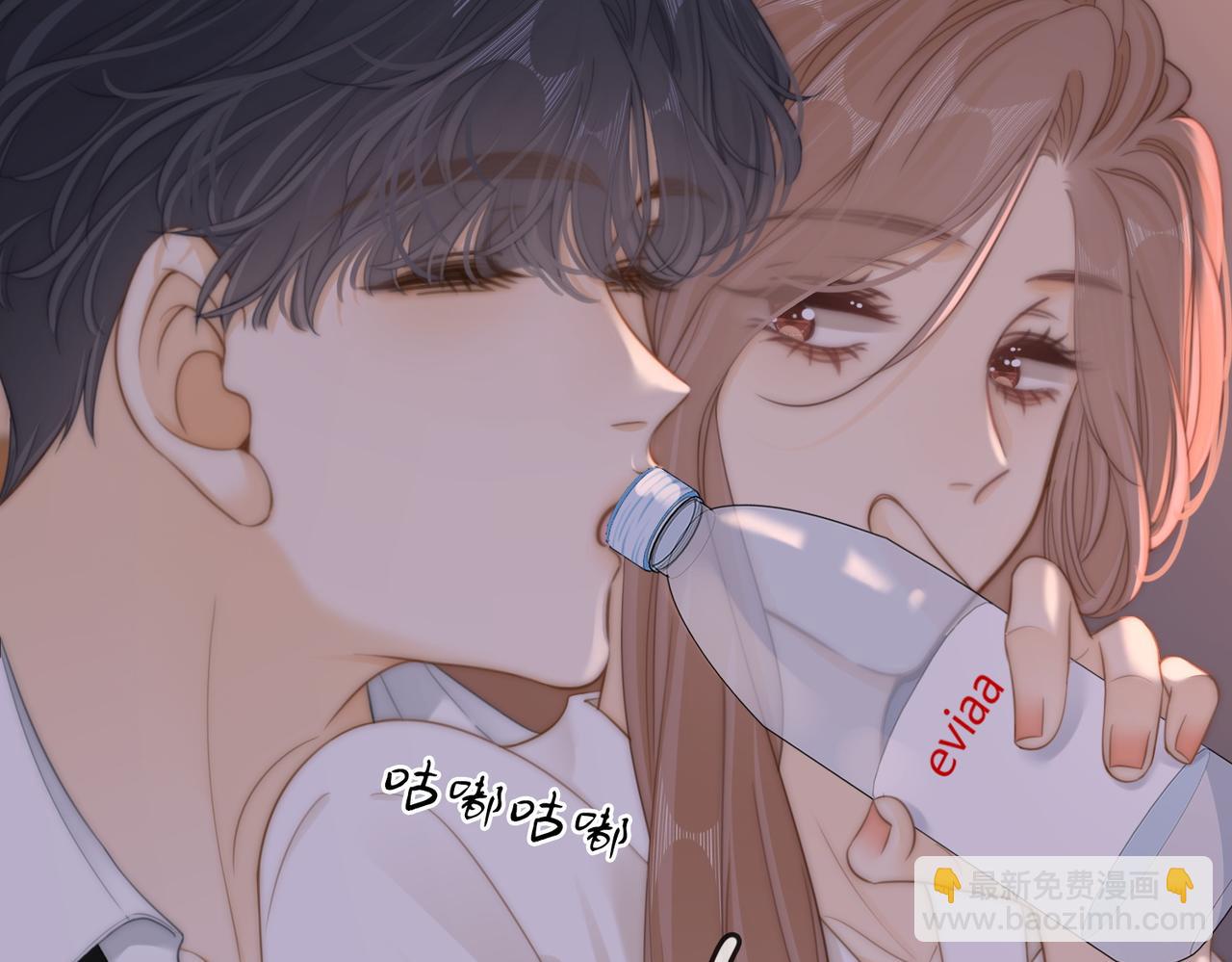 第五十一话 绯闻都是假的(1/2)-第73话