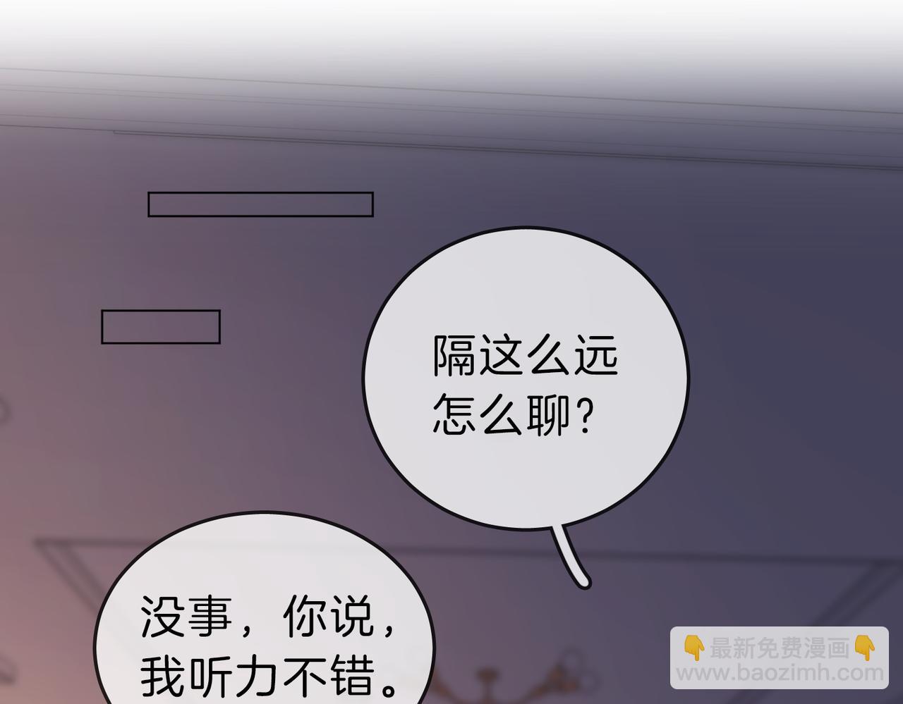第五十一话 绯闻都是假的(1/2)-第73话