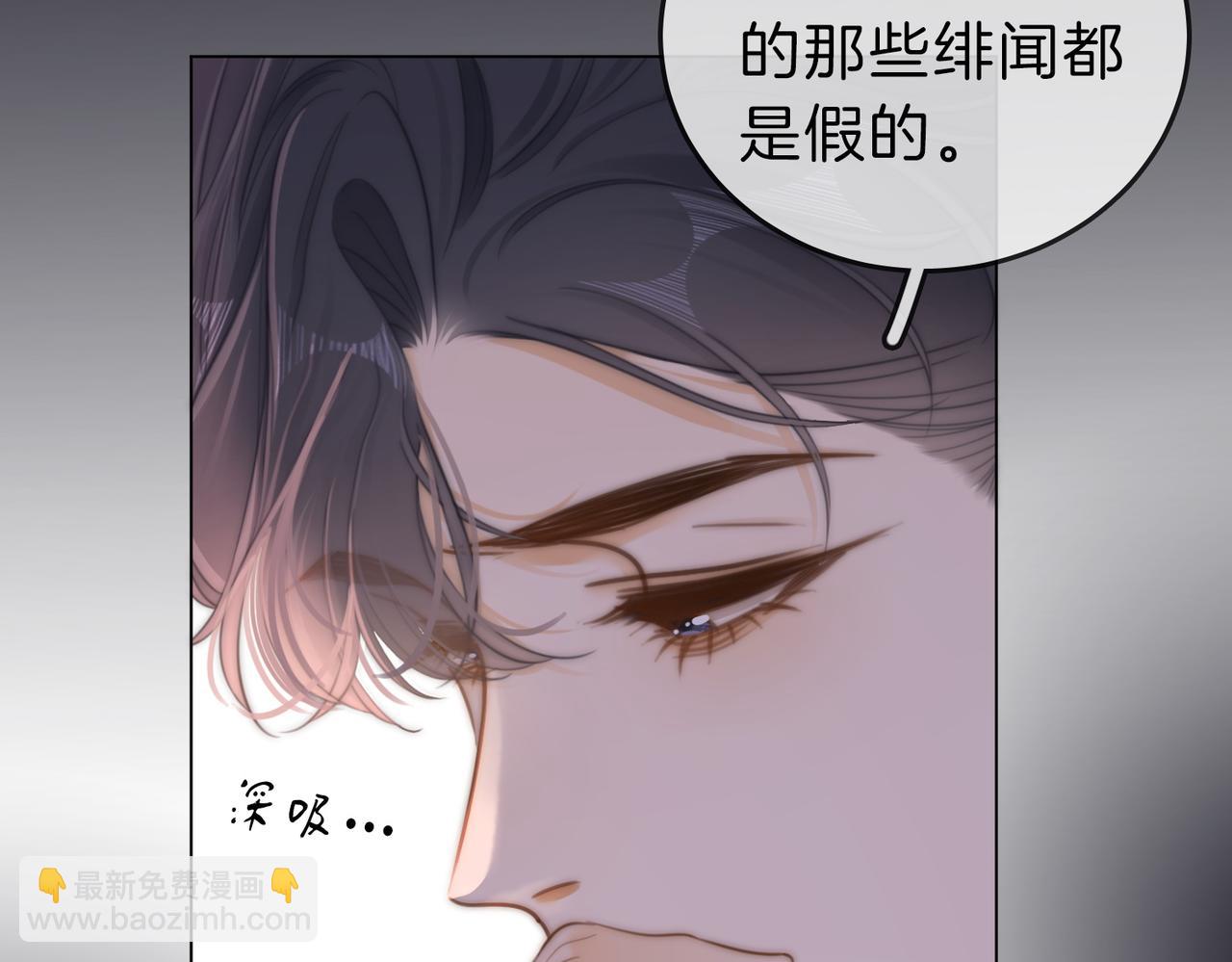 第五十一话 绯闻都是假的(1/2)-第73话