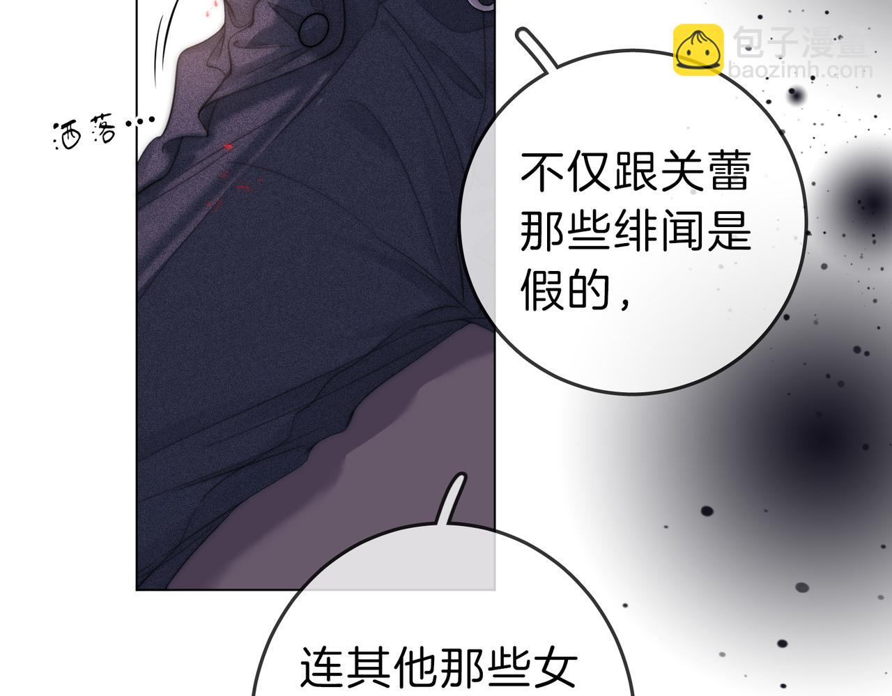 第五十一话 绯闻都是假的(1/2)-第73话