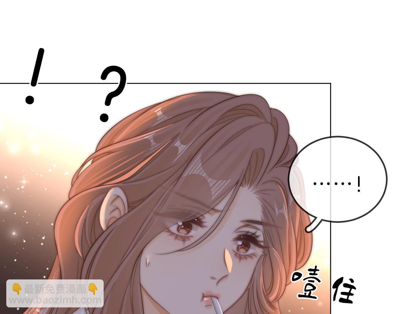 第五十一话 绯闻都是假的(1/2)-第73话