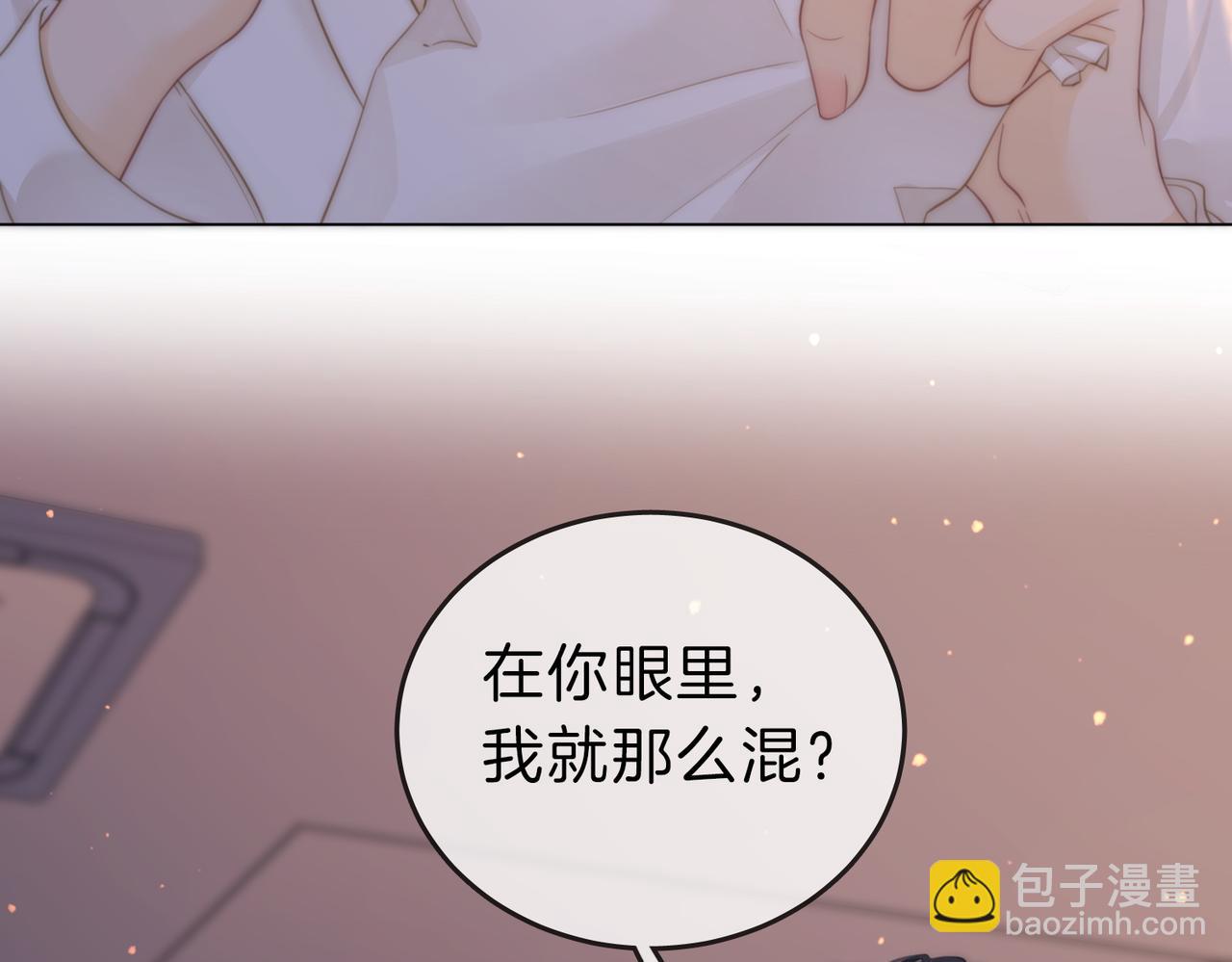第五十一话 绯闻都是假的(1/2)-第73话