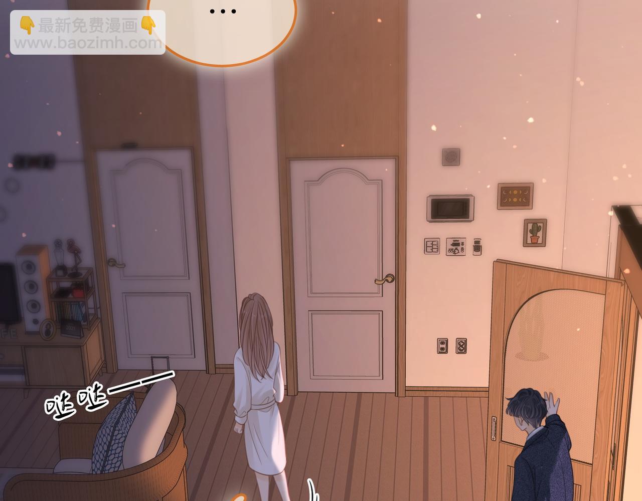 第五十一话 绯闻都是假的(1/2)-第73话