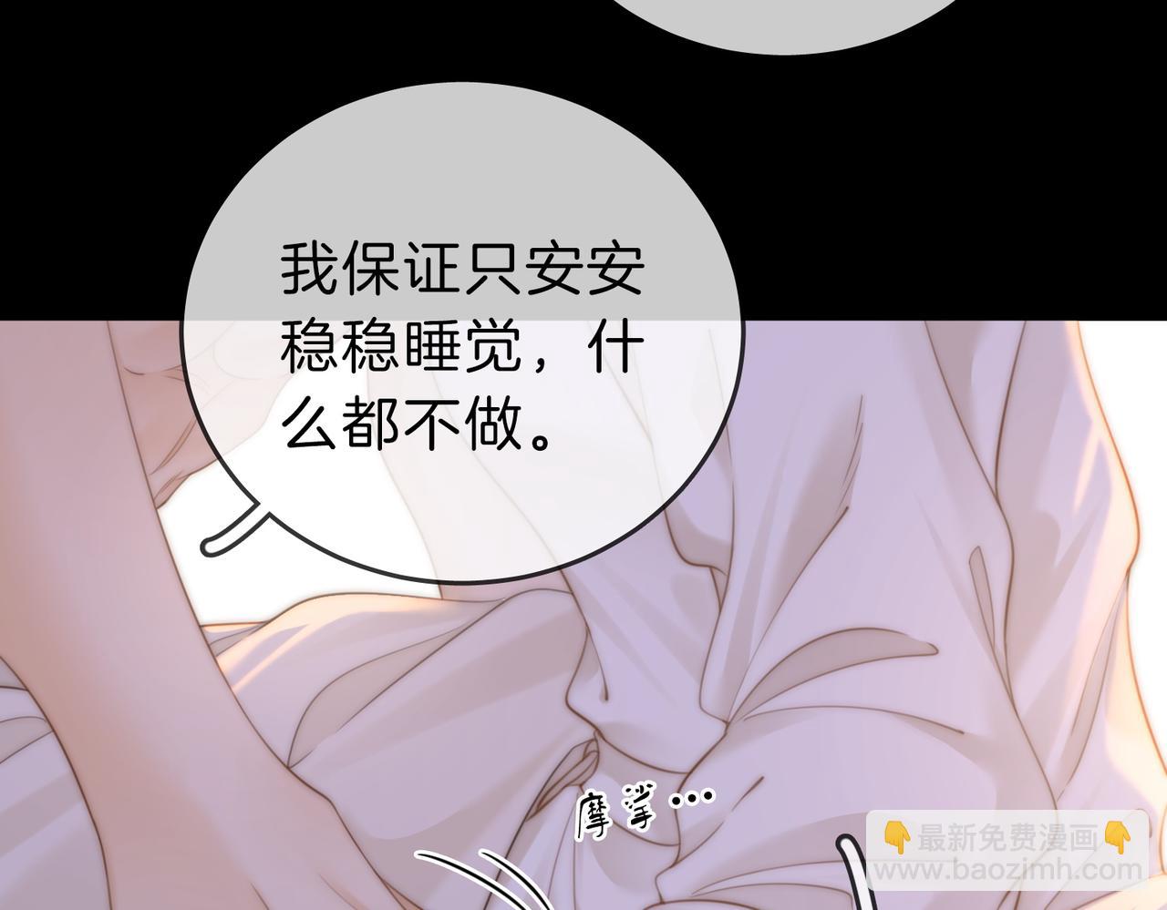 第五十三话 你说我还行？(1/2)-第75话