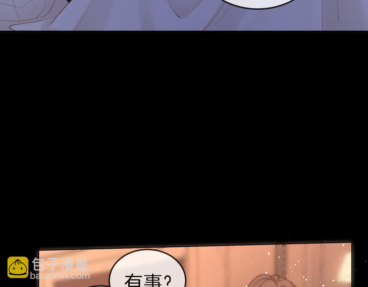 第五十三话 你说我还行？(1/2)-第75话