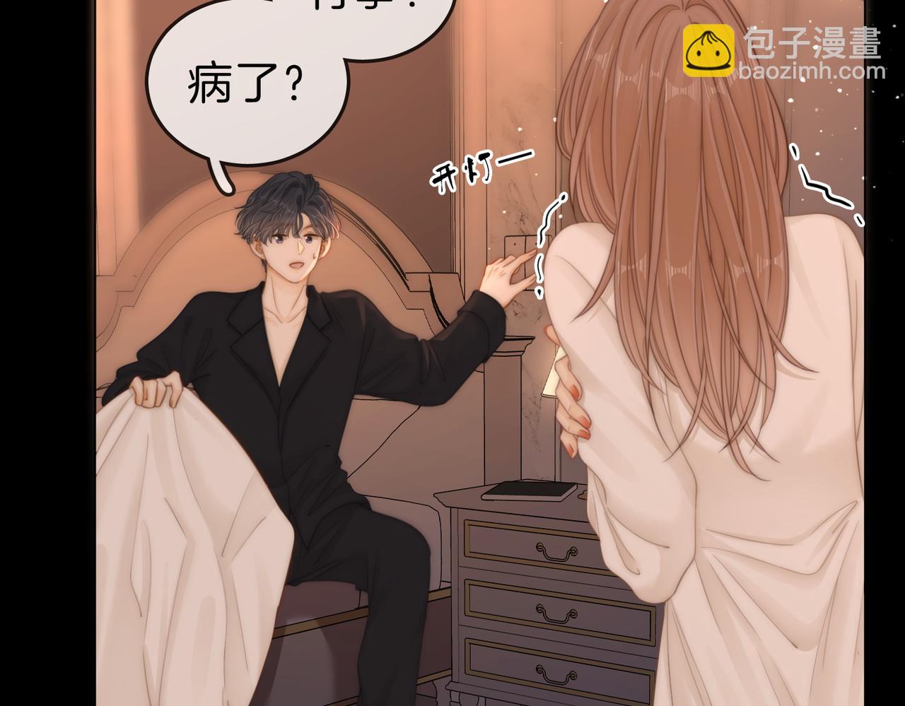 第五十三话 你说我还行？(1/2)-第75话