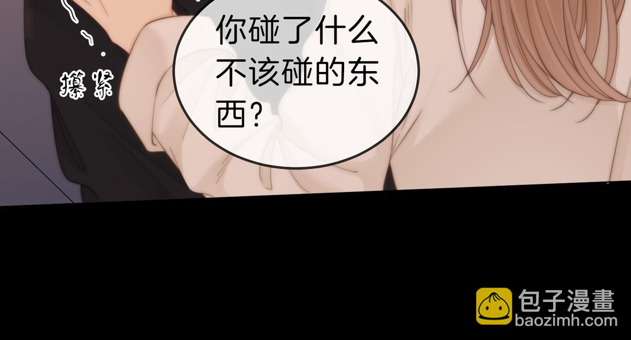第五十三话 你说我还行？(1/2)-第75话