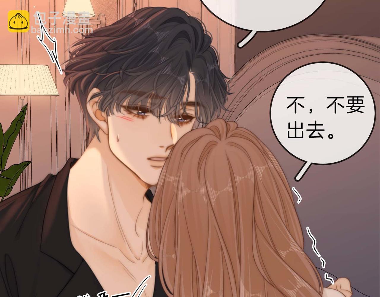 第五十三话 你说我还行？(1/2)-第75话
