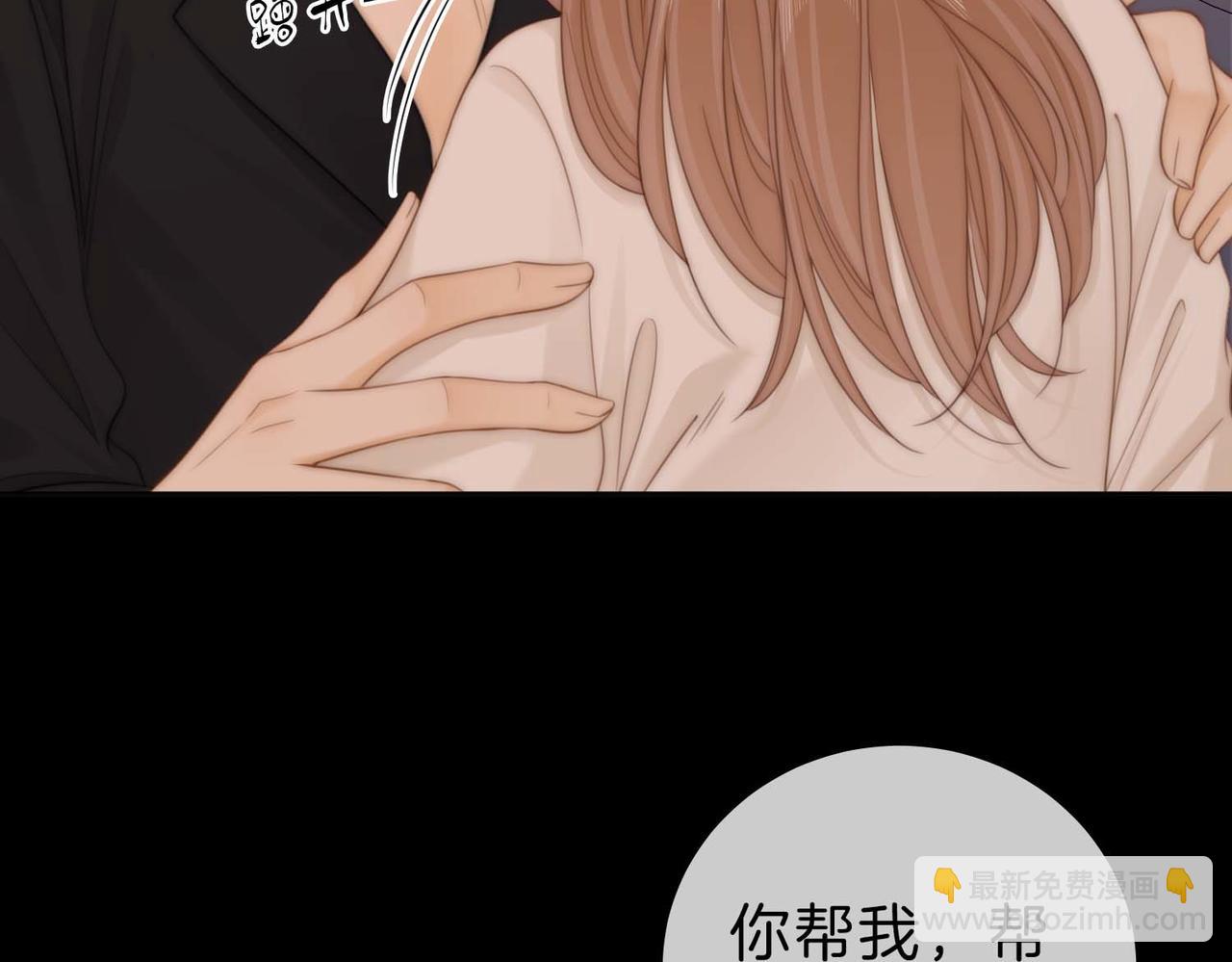 第五十三话 你说我还行？(1/2)-第75话