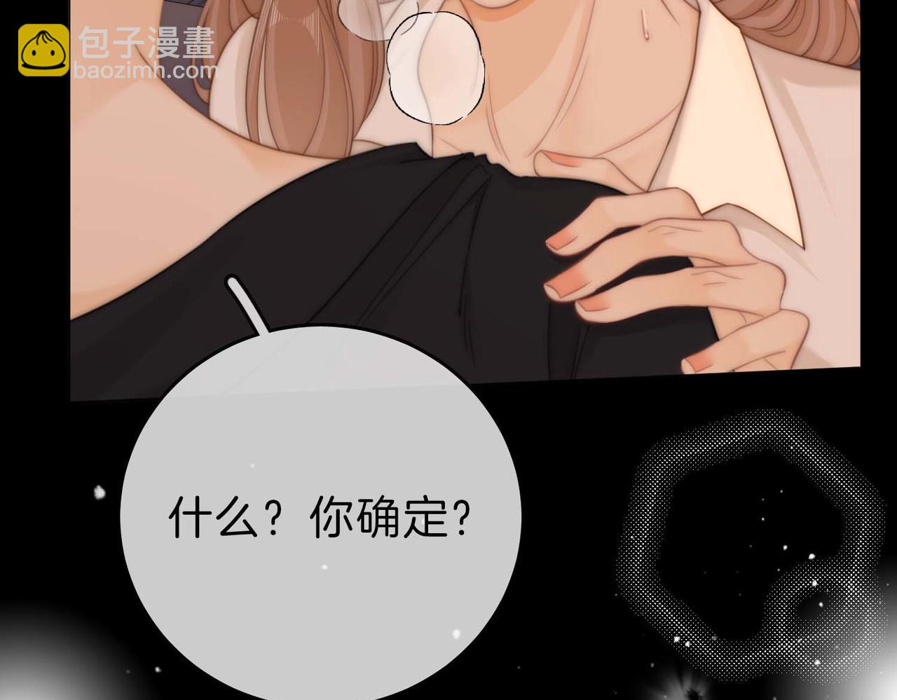 第五十三话 你说我还行？(1/2)-第75话