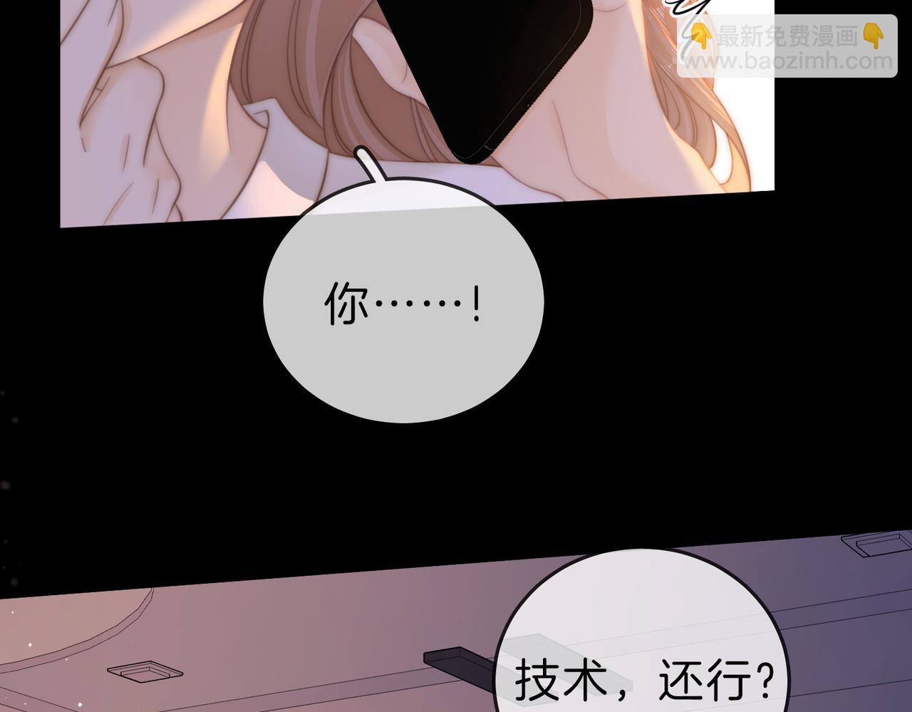 第五十三话 你说我还行？(1/2)-第75话