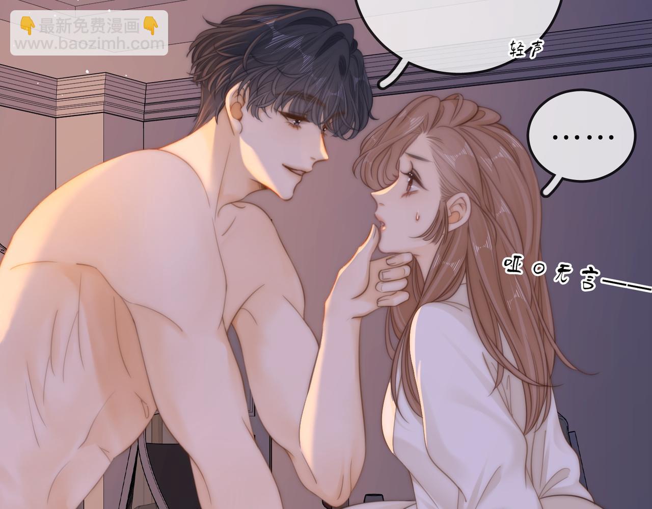 第五十三话 你说我还行？(1/2)-第75话