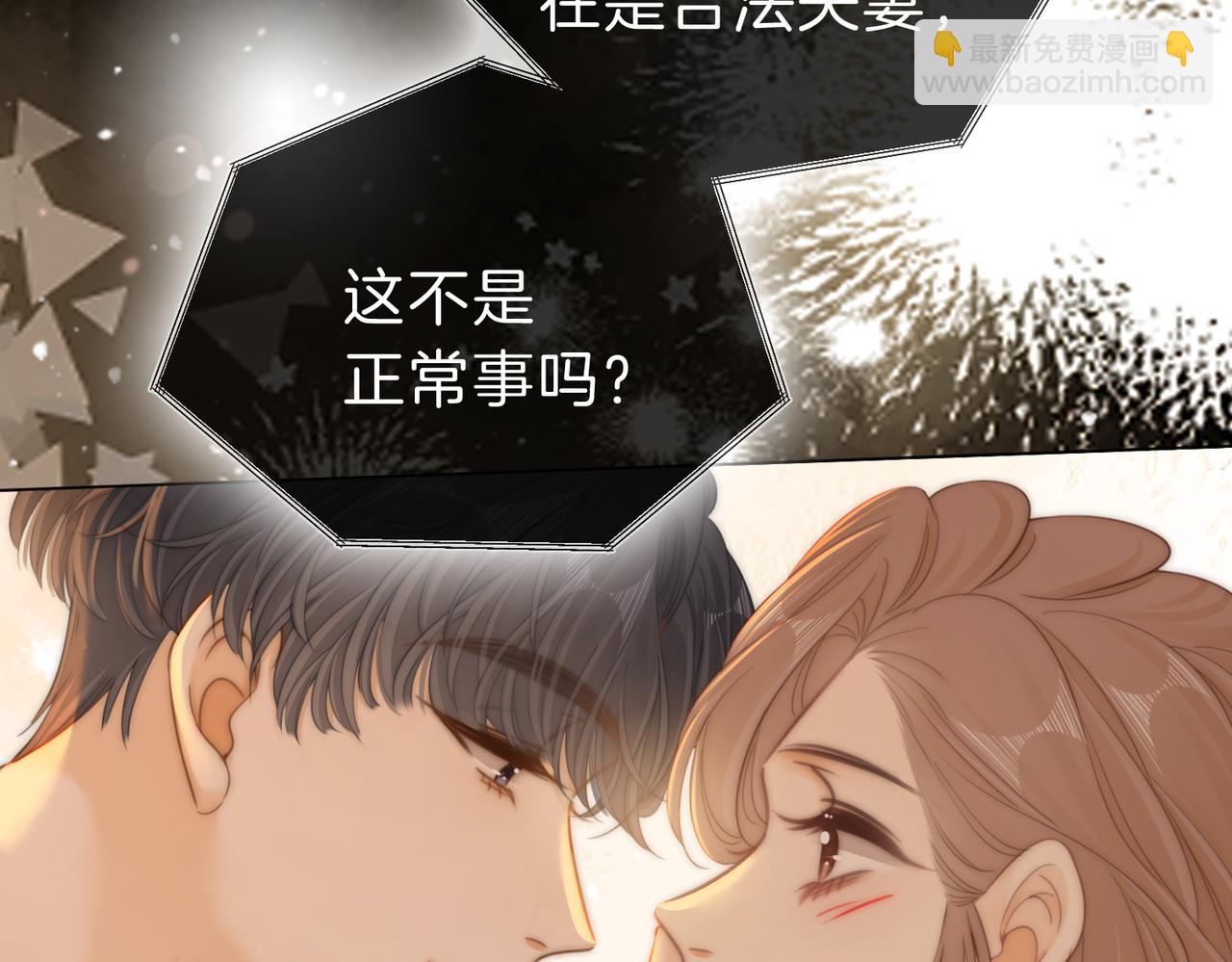 第五十三话 你说我还行？(1/2)-第75话