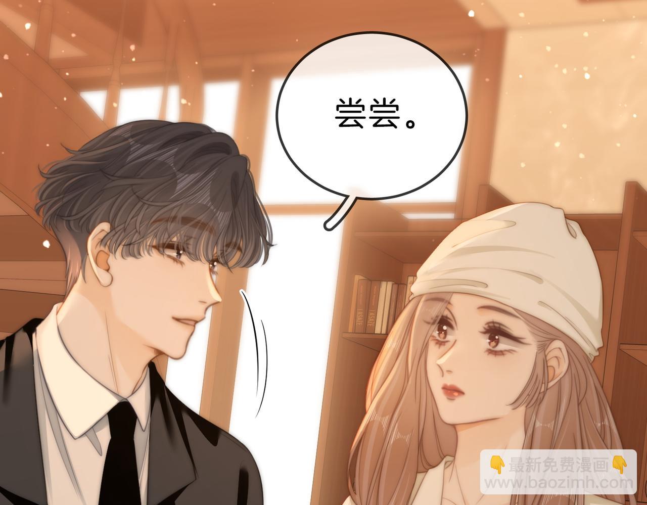 第五十五话 共用杯子(1/2)-第77话