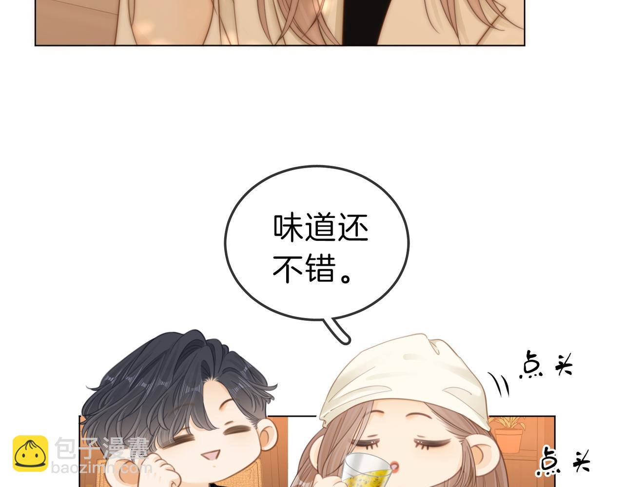 第五十五话 共用杯子(1/2)-第77话
