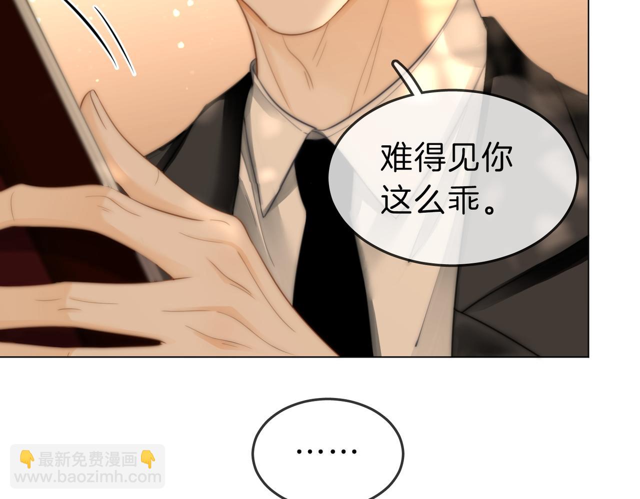 第五十五话 共用杯子(1/2)-第77话