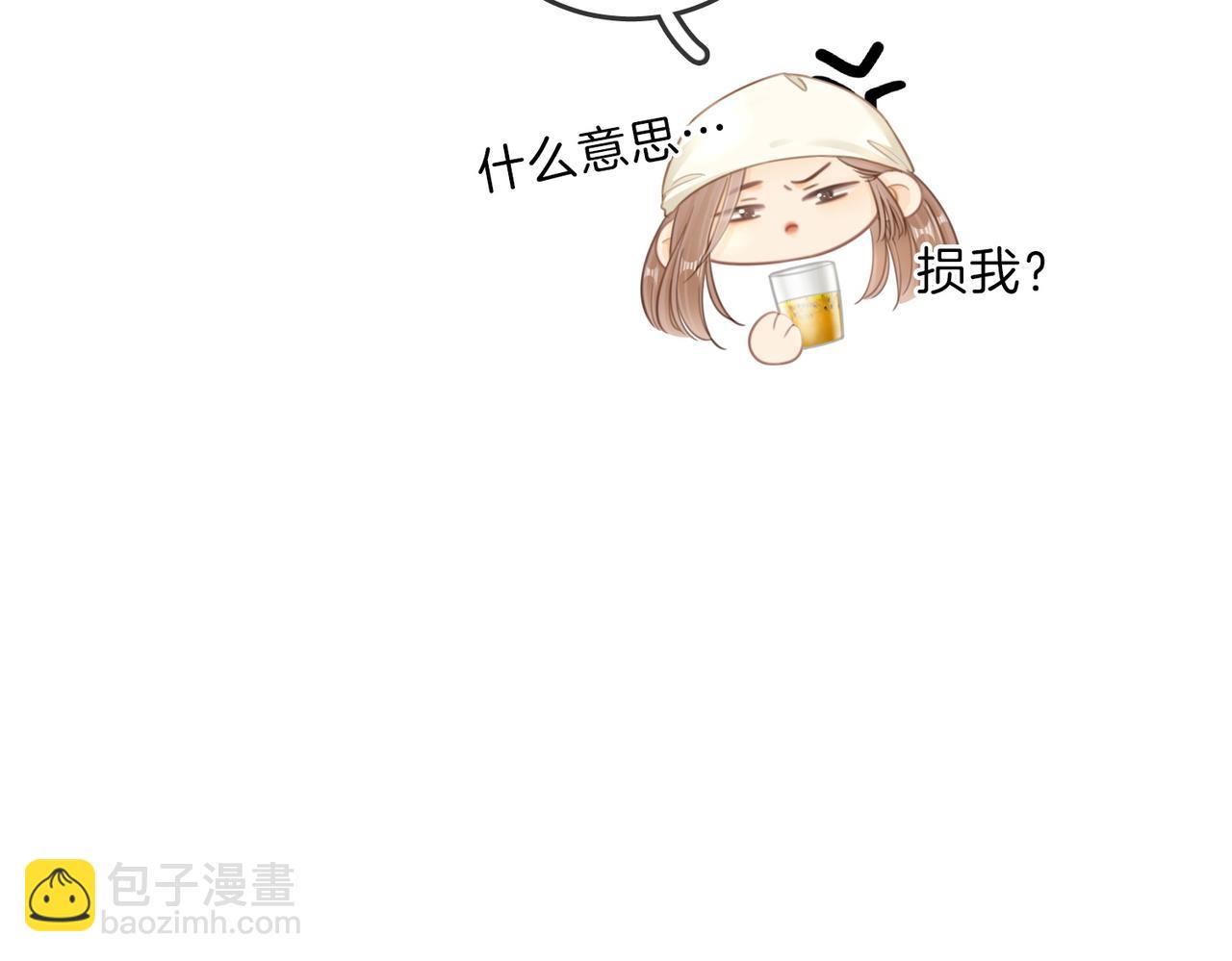 第五十五话 共用杯子(1/2)-第77话