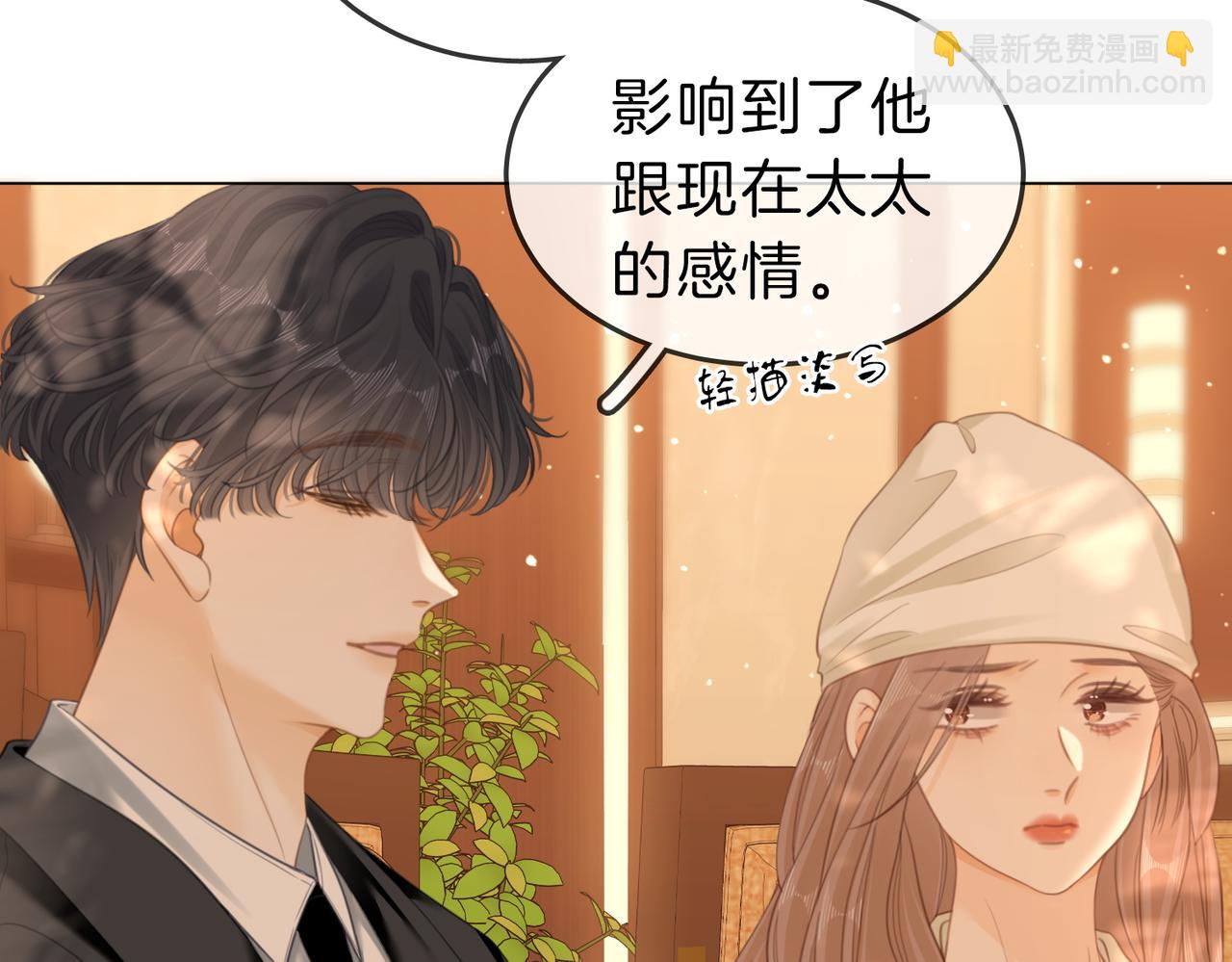 第五十五话 共用杯子(1/2)-第77话