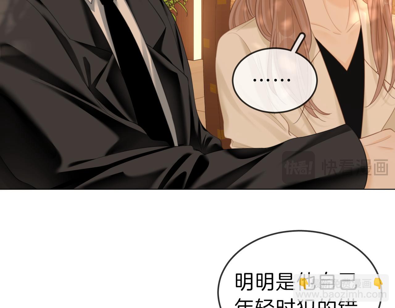 第五十五话 共用杯子(1/2)-第77话