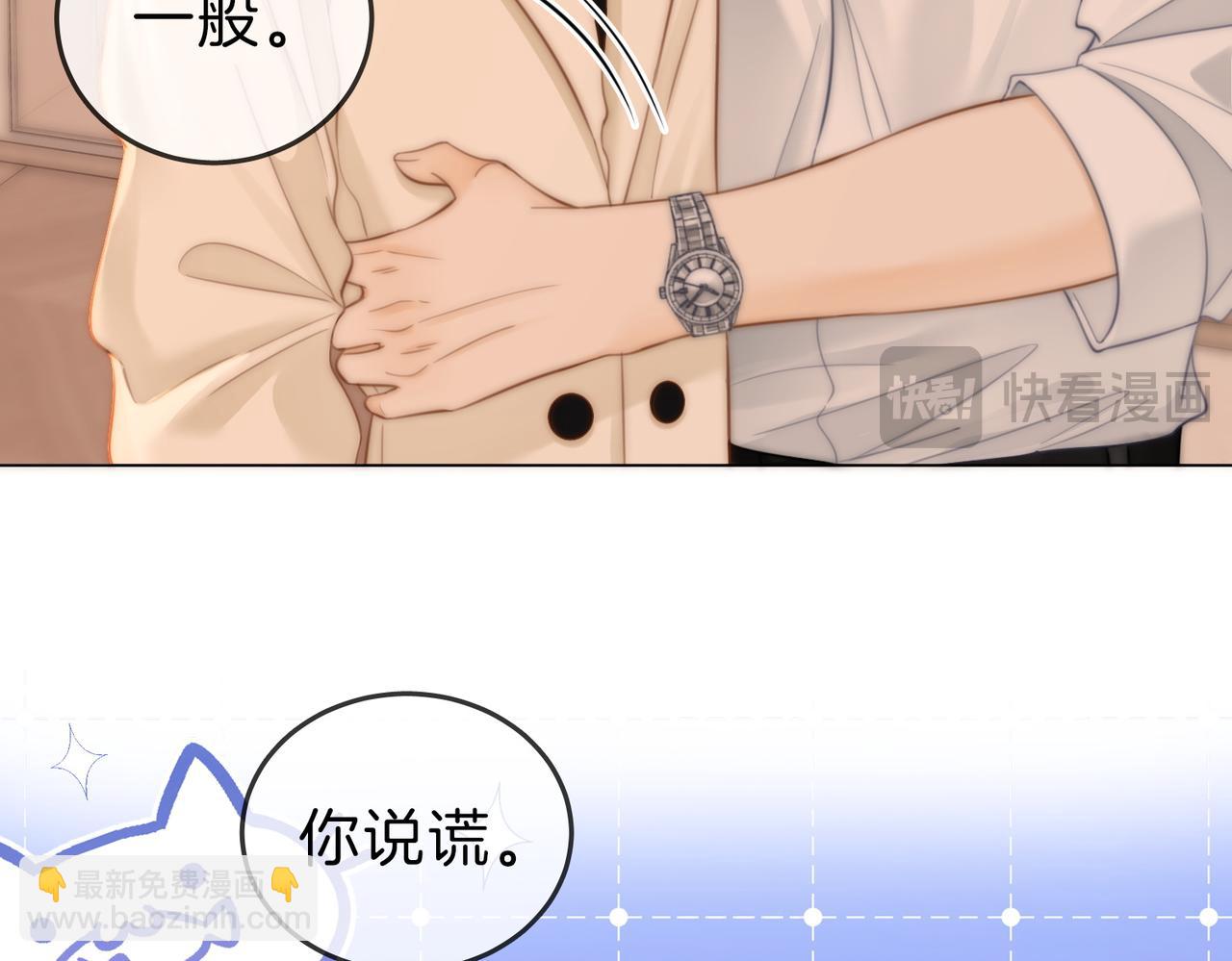 第五十七话 一周七次(1/2)-第79话