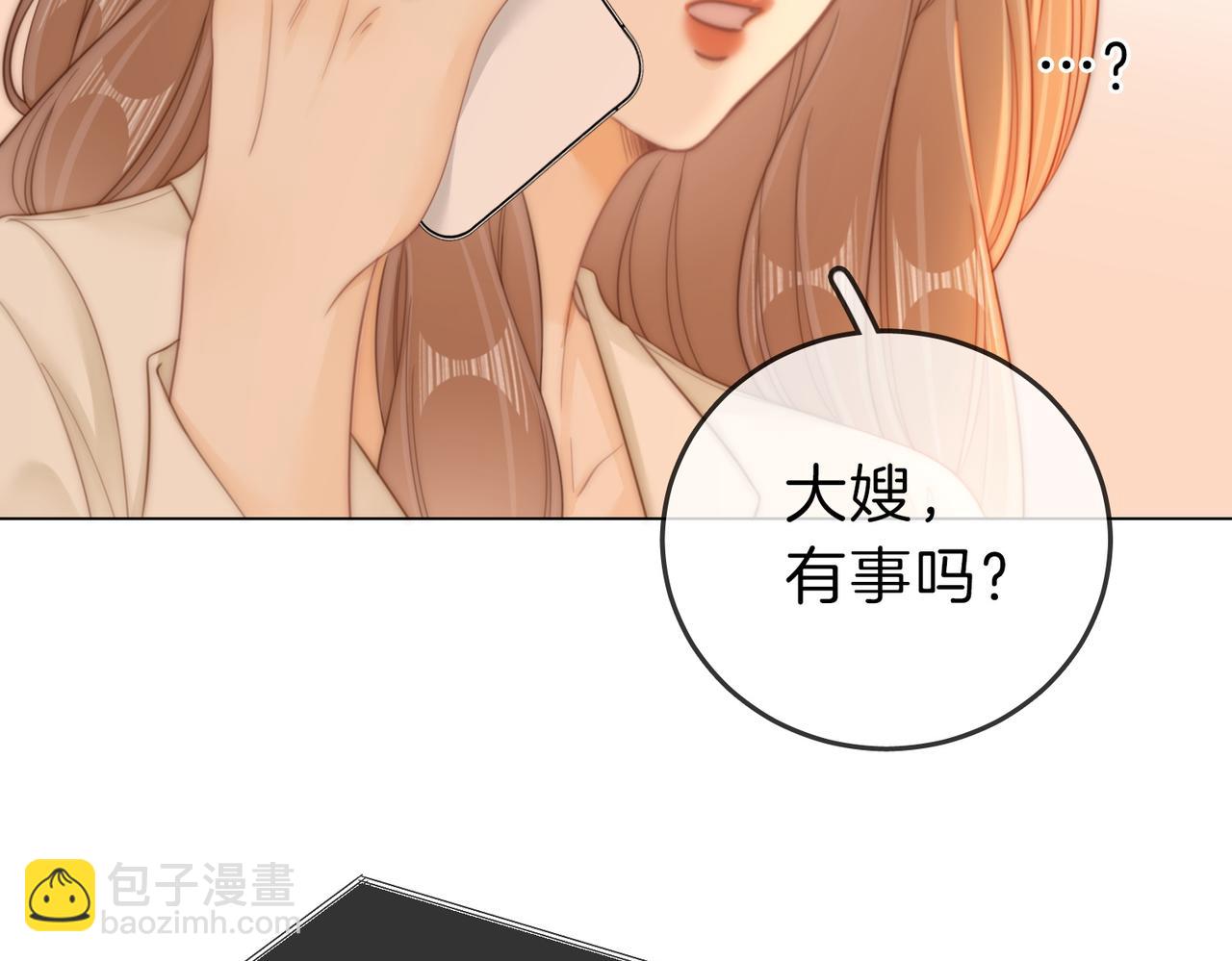 第五十七话 一周七次(1/2)-第79话