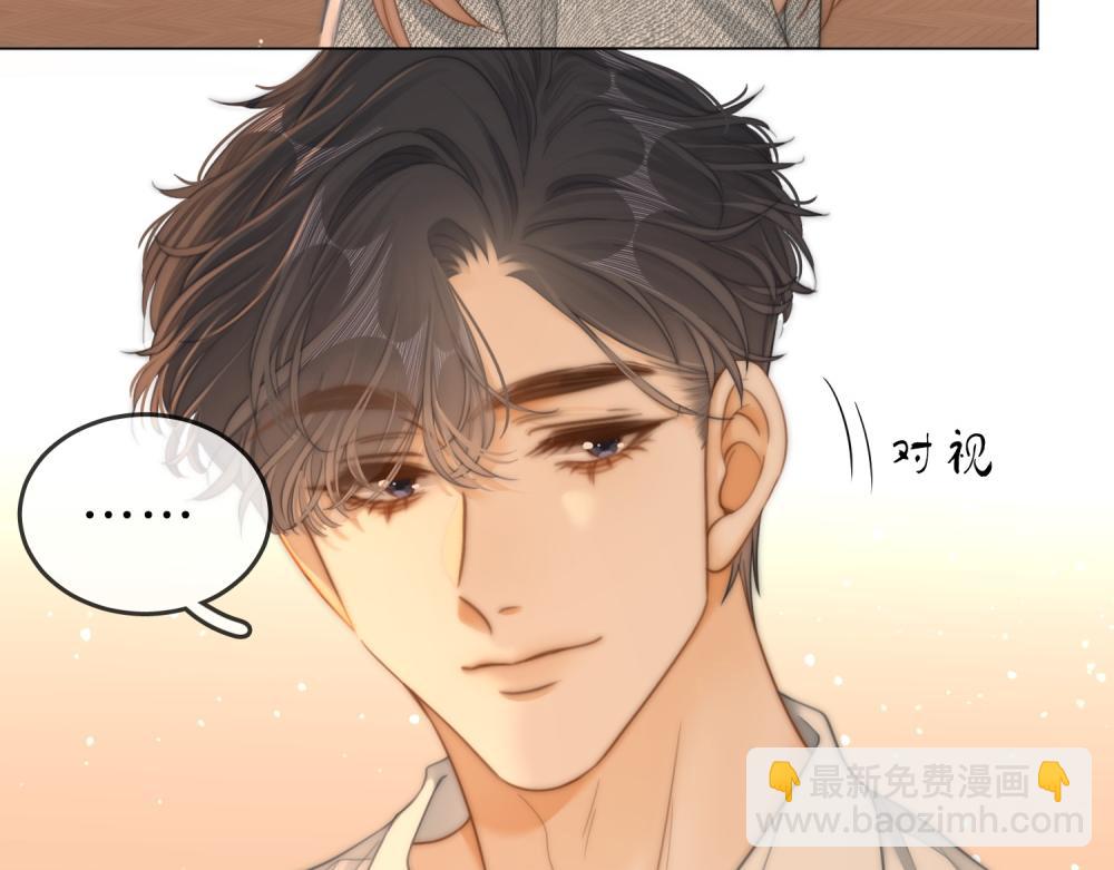 第五十九话 妒夫(1/2)-第81话