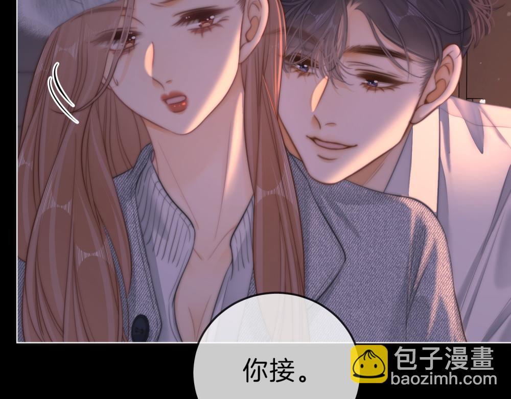 第五十九话 妒夫(1/2)-第81话