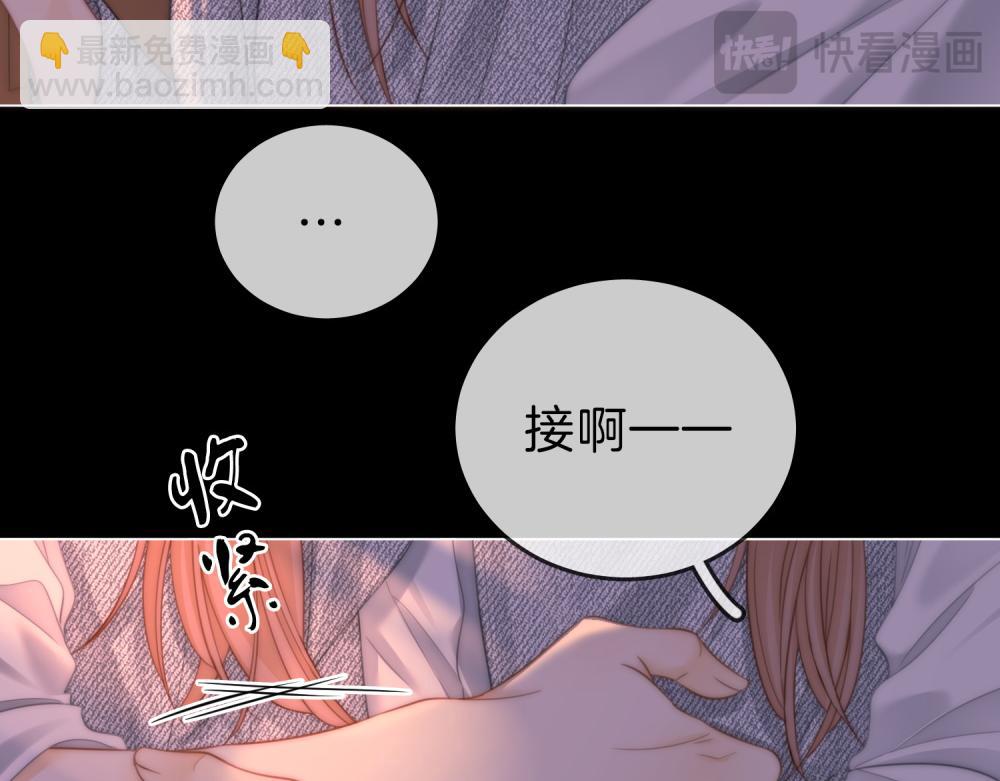第五十九话 妒夫(1/2)-第81话