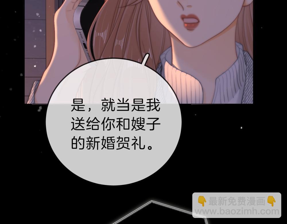 第五十九话 妒夫(1/2)-第81话