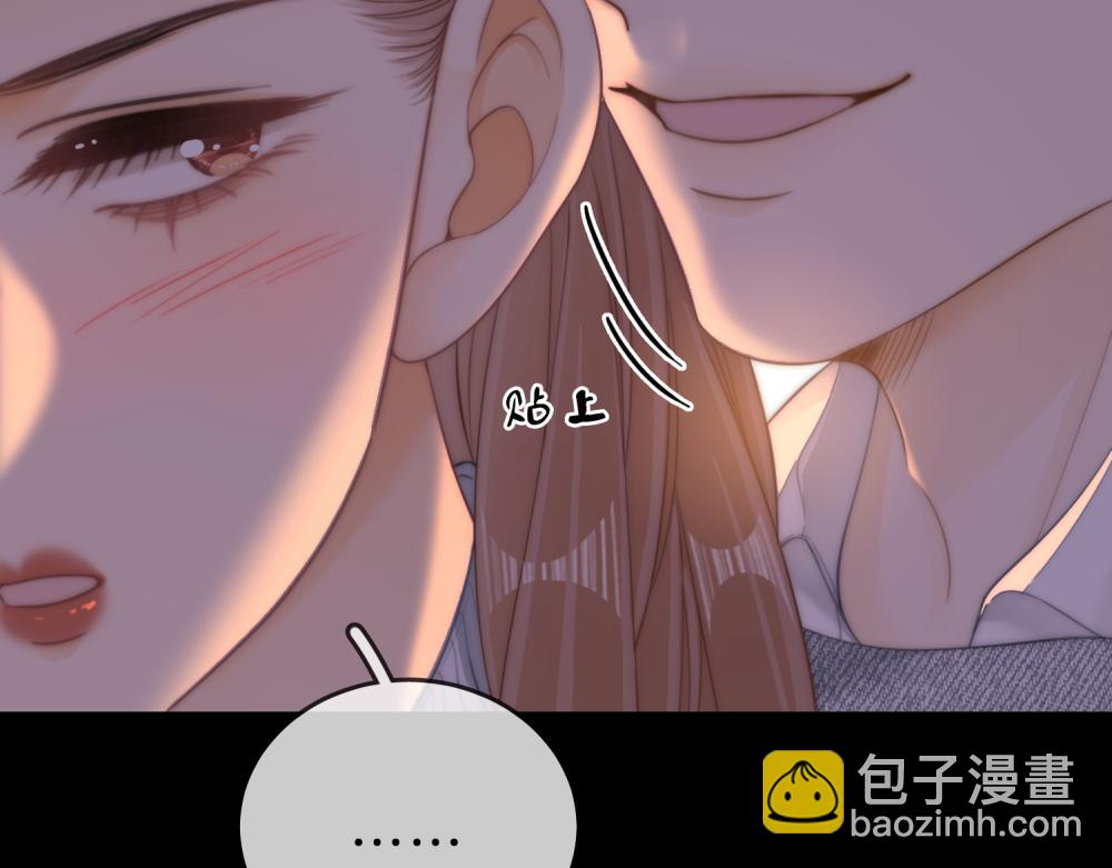 第五十九话 妒夫(1/2)-第81话