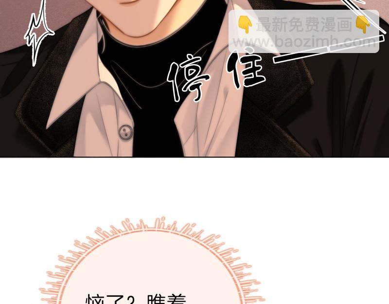 第六十一话 你舍得吗？(1/2)-第83话