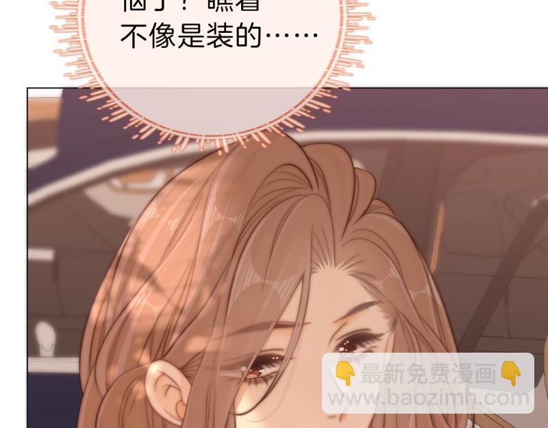 第六十一话 你舍得吗？(1/2)-第83话