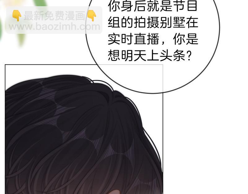 第六十一话 你舍得吗？(1/2)-第83话
