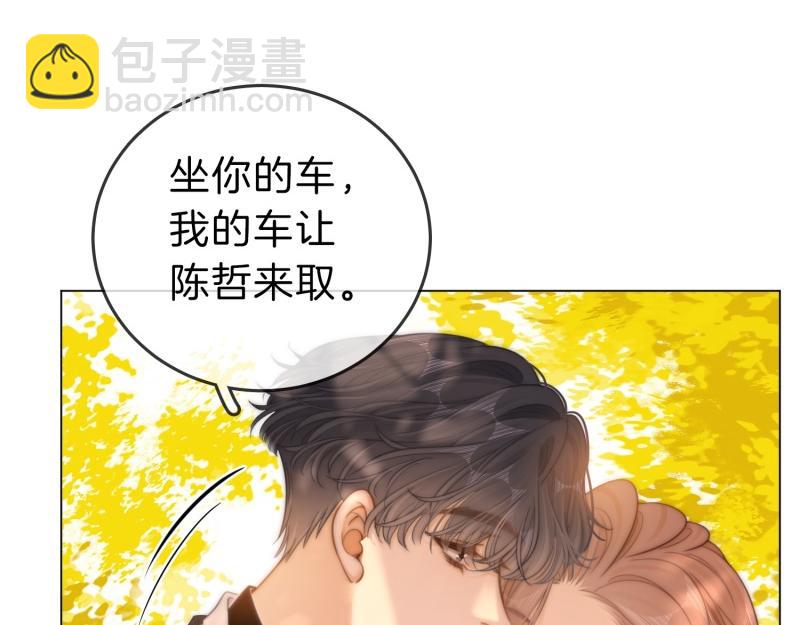 第六十一话 你舍得吗？(1/2)-第83话