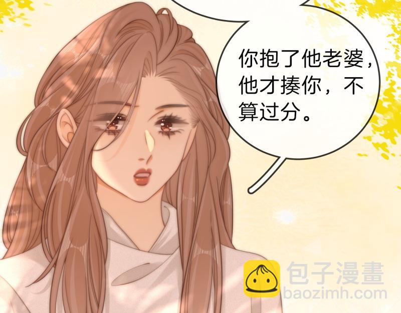 第六十一话 你舍得吗？(1/2)-第83话