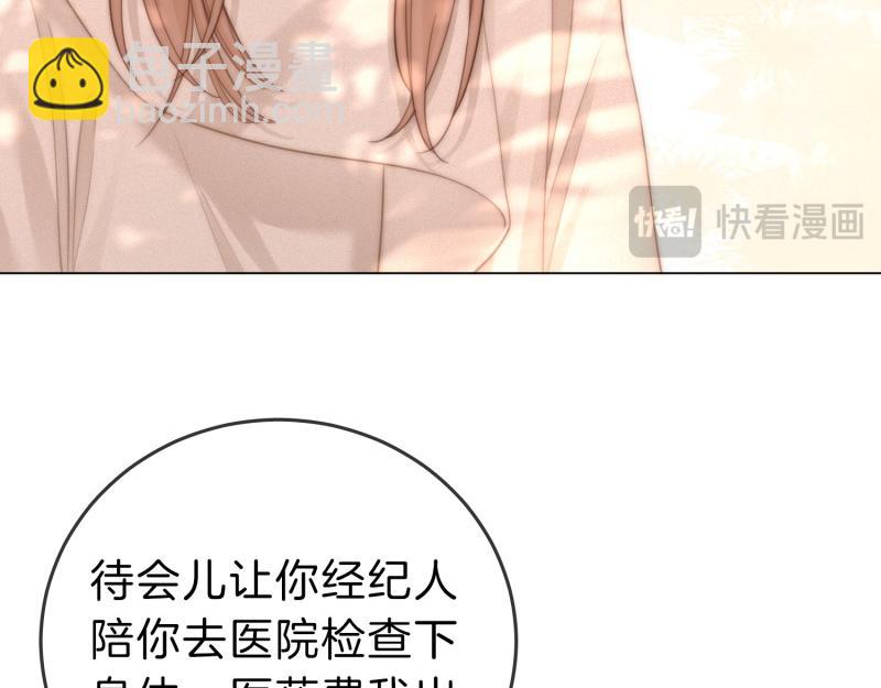 第六十一话 你舍得吗？(1/2)-第83话
