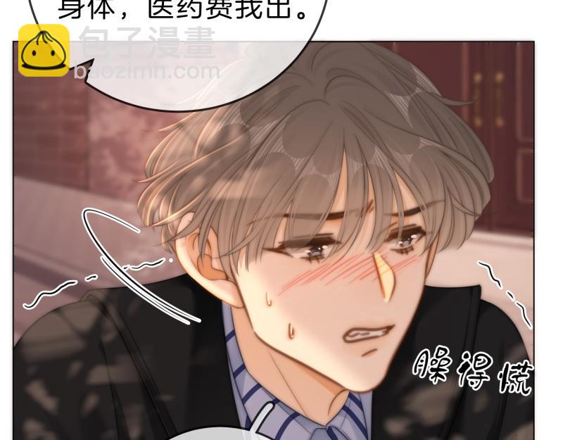 第六十一话 你舍得吗？(1/2)-第83话