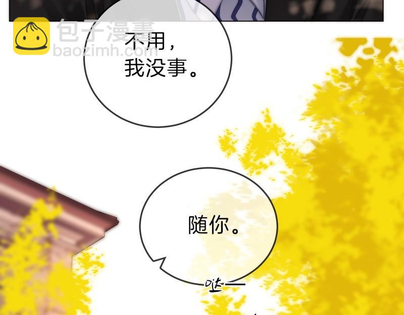 第六十一话 你舍得吗？(1/2)-第83话