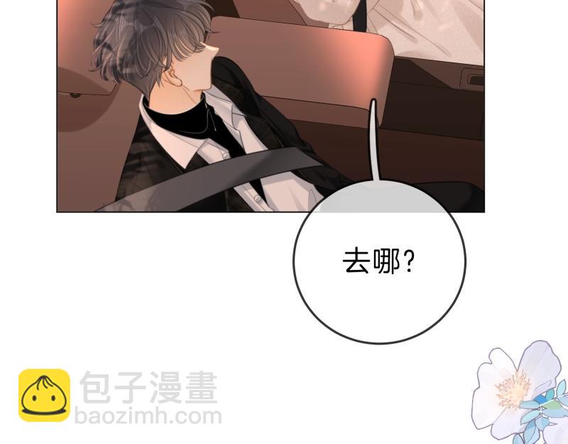 第六十一话 你舍得吗？(1/2)-第83话