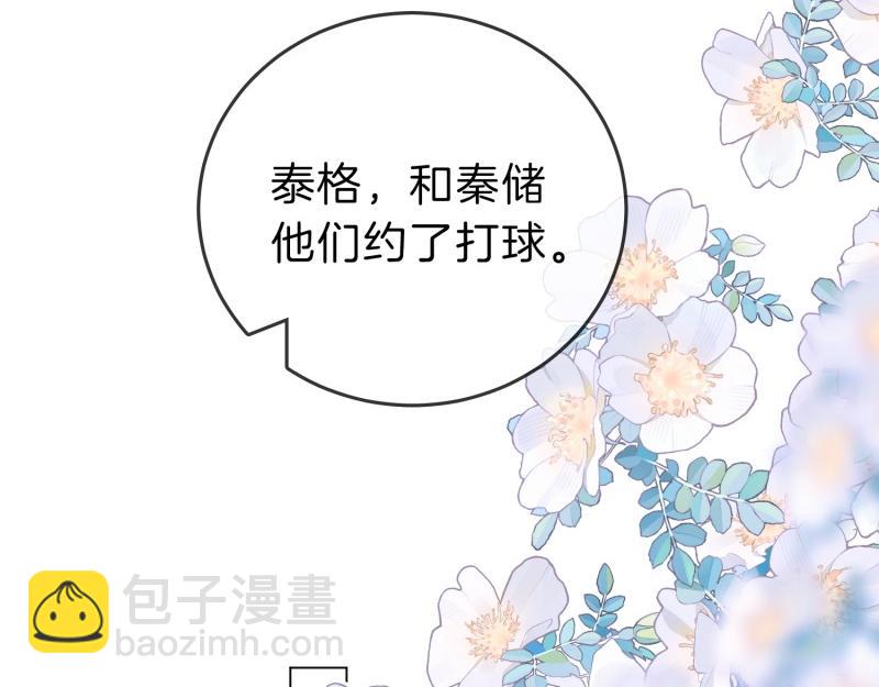 第六十一话 你舍得吗？(1/2)-第83话