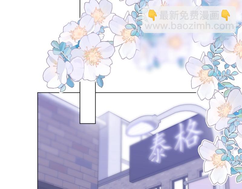 第六十一话 你舍得吗？(1/2)-第83话