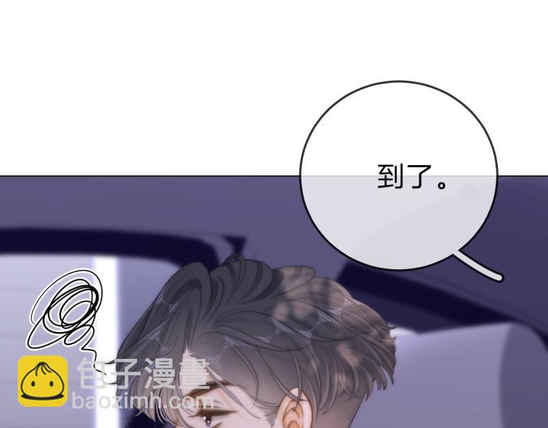 第六十一话 你舍得吗？(1/2)-第83话
