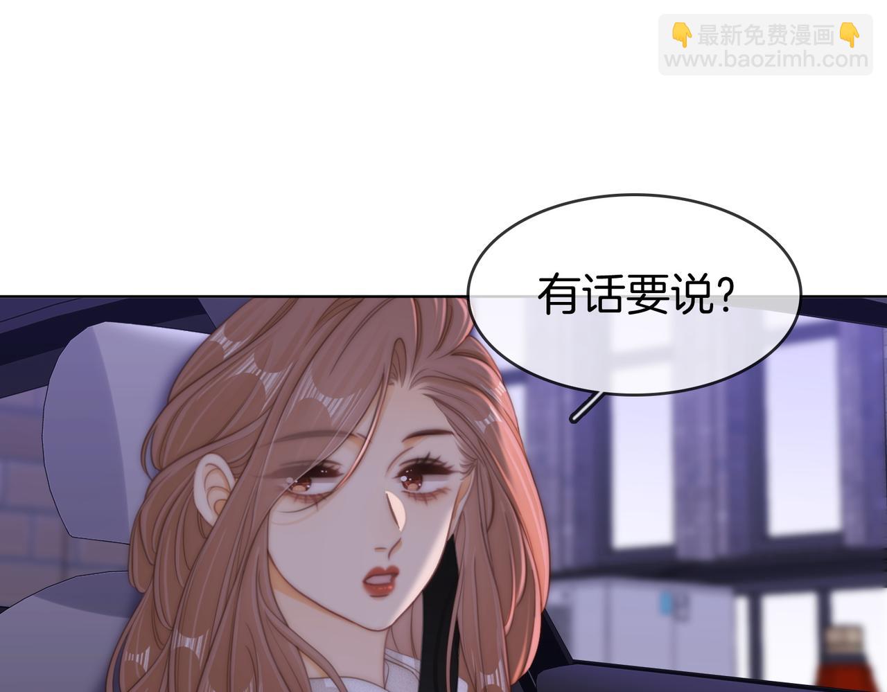 第六十一话 你舍得吗？(1/2)-第83话