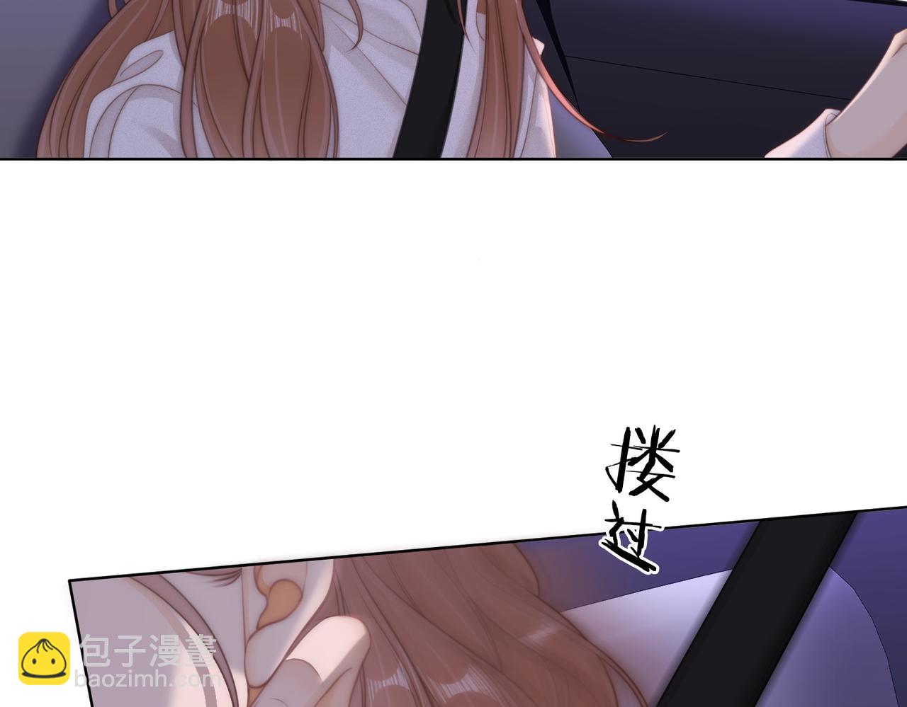 第六十一话 你舍得吗？(1/2)-第83话