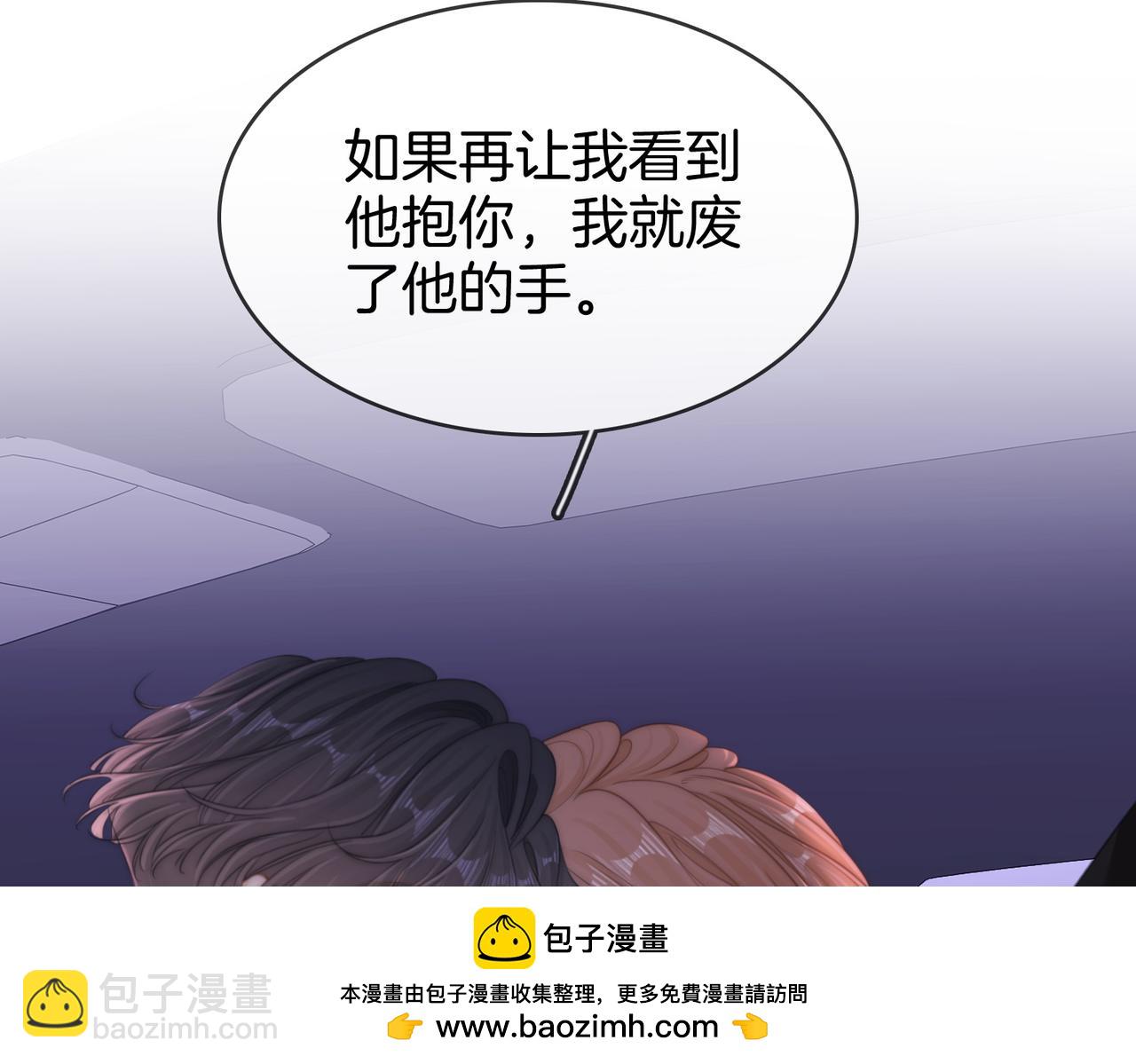 第六十一话 你舍得吗？(1/2)-第83话