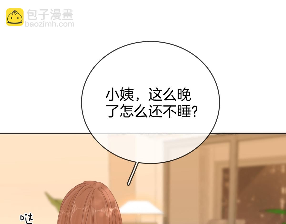 第六十三话 周总做了澄清(1/2)-第85话